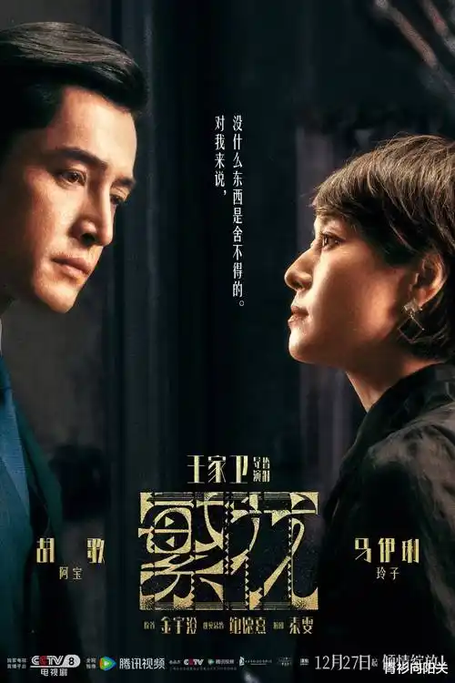 007大破天幕杀机 2012电影剧照
